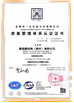চীন MARK METAL(TAIZHOU)CO.,LTD সার্টিফিকেশন